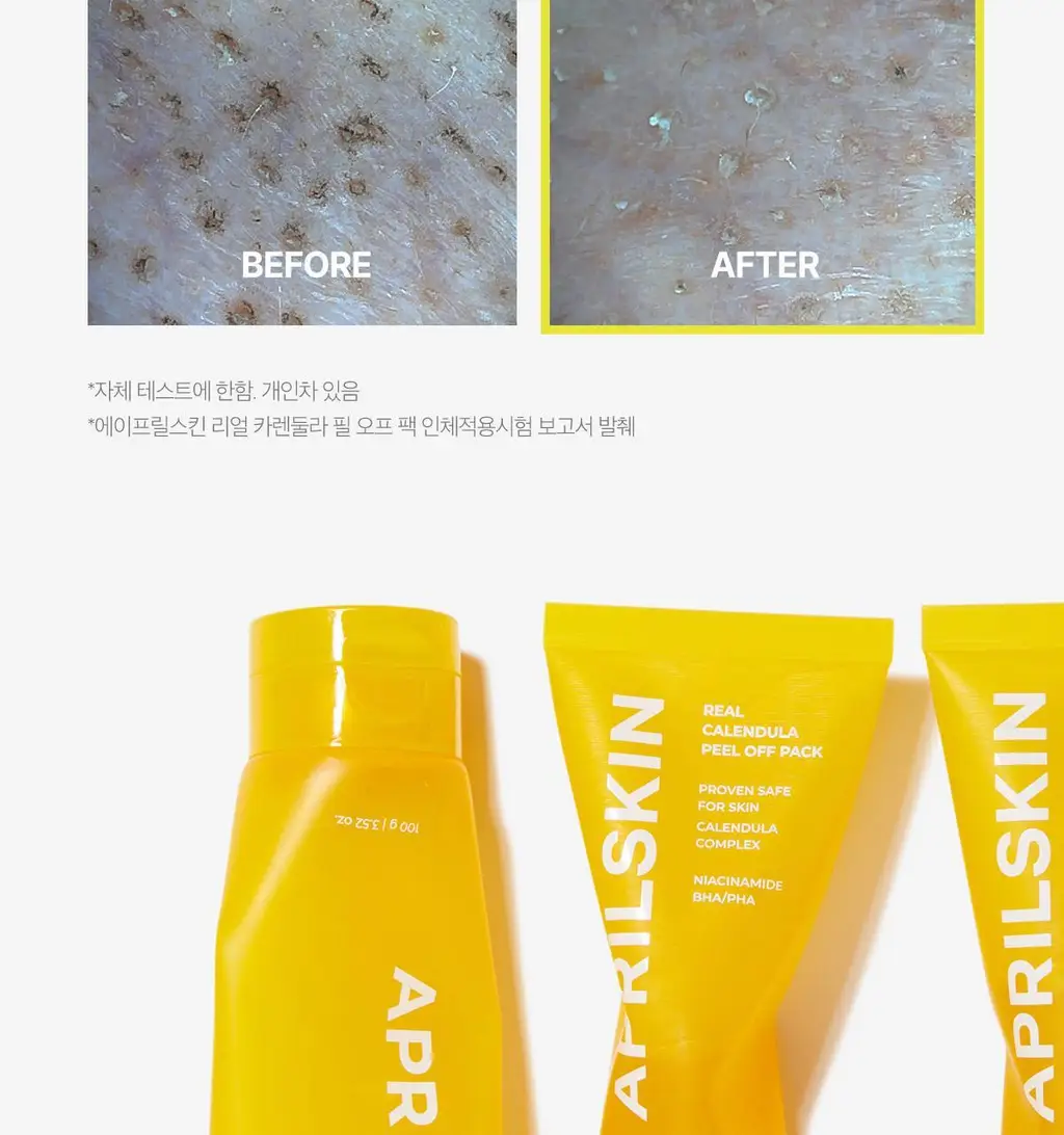 [블랙헤드/피지] 에이프릴스킨 리얼 카렌둘라 필 오프 팩 100g 상세페이지 14